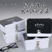 umi 悠米 创意同学录 25.5元
