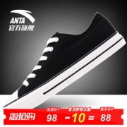 安踏 经典耐磨板鞋 91718901 白色 到手价93元