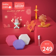 BabyCare 宝宝牙胶礼盒 249元