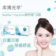 CooperVision 库博 欧柯视 近视隐形眼镜日抛 30片*2件