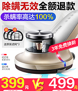 自动感应尘螨+助推轮+10000pa大吸力：苏泊尔 智能除螨仪 VCS25C-05