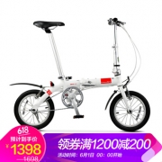 1日0点、618预告：DAHON 大行 14寸 BYA412 折叠自行车 1398元