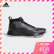 18日0点：adidas 阿迪达斯 DAME 5 - GEEK UP 男子场上篮球鞋  608元