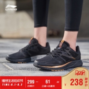 1日0点、618预告：  LI-NING 李宁 ARHM117 男款跑步鞋 238元