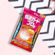 远离雾霾：HAKUGEN 白元 三维型防花粉口罩 5枚