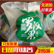 龙脊 罗汉果干 中果 9个 9.9元包邮