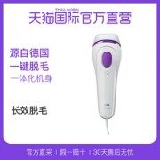 ￥1563.15包邮 88VIP：博朗（BRAUN） BD3001 脉冲光脱毛仪
