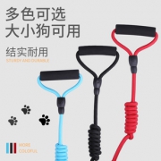 卡鲸盾 狗狗牵引绳 XS码 3色可选 2.8元包邮（需用券）