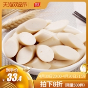 鱼肠鳕鱼肠300g*2包儿童休闲零食即食海鲜鱼肉肠  券后26.8元