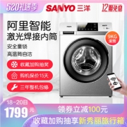 SANYO 三洋 Radi9 9公斤 家用 全自动滚筒洗衣机 1799元包邮
