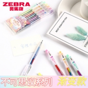 ZEBRA 斑马 JJ75 不可思议中性笔 0.5mm 热带芒果 单支装 10.8元包邮（需用券）