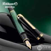 Pelikan 百利金 Souveran帝王系列 M800 18K金钢笔 3色
