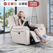 0点：Cheers 芝华仕 头等舱 真皮电动 单人沙发K167