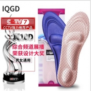 2双 4D按摩减震吸汗透气鞋垫 券后￥9.9