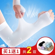 蜜枝 防晒手袖护臂 夏季薄款  券后3.9元