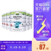 18日0点、88VIP：arla BabyMe 婴儿有机奶粉 1段 600g 6罐装 546.9元元包邮包税