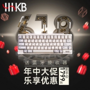 618预售：HHKB ProFessional BT 蓝牙版静电容键盘 黑色/白色 有刻/无刻版 1749元包邮（需100元定金）
