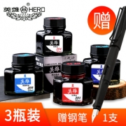 H E R O   英 雄   2 0 4   非 碳 素 墨 水   5 0 m l   3 瓶 装   送 钢 笔 1 支   * 2 件