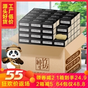 纯竹工坊 32包竹浆本色抽纸整箱 券后￥23.9