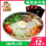 爆款返场 朝鲜族冷面380g×3袋 券后￥10.9