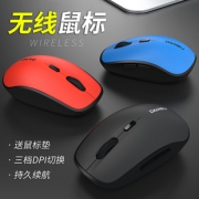 Dareu 达尔优 LM117G 无线鼠标 29元包邮（需用券）