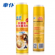 车仆 多功能泡沫清洗剂 550ml 6.9元包邮