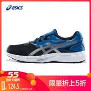 5日0点：ASICS 亚瑟士 STORMER T741N 男士跑鞋124.5元