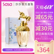 618预售：ANNA SUI 安娜苏 fantasia 筑梦天马独角兽淡香水 75ml 364元包税包邮（需定金50元）