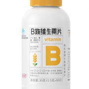 我们买过 养生堂 维生素B族 30片*2瓶 加班熬夜必不可少 25元包邮