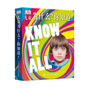 《DK儿童为什么？你知道！》  136.6元，可400-260