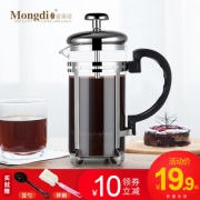 ￥9.9 法压壶咖啡壶 家用耐热玻璃冲茶器过滤杯 法式滤压壶手冲壶套装