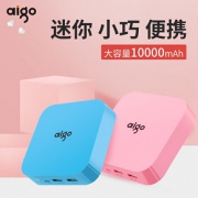 爱国者充电宝10000毫安迷你可爱便携 手机通用移动电源小巧定制苹果8x华为vi