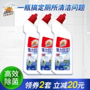 vewin/威王 超威强效洁厕精 500g 14元包邮