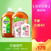 天猫超市 英国皇室用品 滴露 杀菌消毒液 1.8L*2瓶+800g抑菌洗手液 129元包邮 平常2.3L需90元