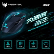 acer 宏碁 Predator 掠夺者 C500 游戏鼠标 459元包邮