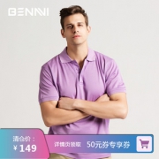 拉夫劳伦紫标同款面料 本米 男长绒棉双丝光Polo衫 149元包邮 相似款$350