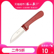 张小泉不锈钢折刀 水果折叠刀 瓜果刀具水果削皮器厨房工具 7.5元