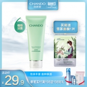 天猫 CHANDO 自然堂 植物泡沫洗面奶 24.9元包邮