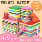 积米 彩色手工折纸 15*15cm 100张  1.9元包邮（需用券）