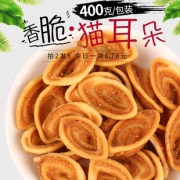 再一客 猫耳朵香酥脆零食400g 券后￥5.9