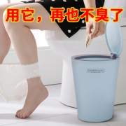 汉世刘家 摇盖创意垃圾桶 10L  券后10.8元