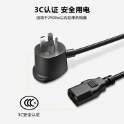 ￥19.9包邮 航嘉（Huntkey） 品字头三孔 单手插拔电源线