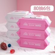 水动力婴儿湿巾纸6包*80抽 券后￥16.9