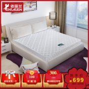 EVENILAND 依丽兰 一见棕情 3E椰梦维椰棕床垫 180*200*5cm  699元包邮（双重优惠）