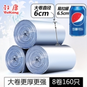 白捡！加大加厚 高品质银钢袋2卷 券后￥2.9
