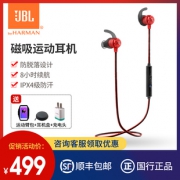 JBL T280BT 无线蓝牙运动耳机 349元包邮（需用券）