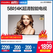 历 史 低 价 ： M O O K A / 模 卡   U 5 8 A 5     5 8 英 寸   4 K 液 晶 电 视