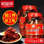 恒星香辣红油豆瓣酱1100g2瓶 券后￥16.8