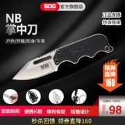 SOG 索格 NB1001 军刀小直刀  券后68元