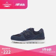 New Balance YV574 男女童魔术贴运动鞋 109.5元
